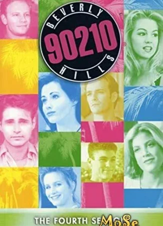 Беверли Хиллз 90210