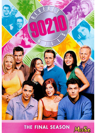 кино Беверли Хиллз 90210 (Beverly Hills 90210) 23.07.21