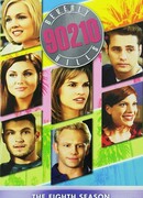 Беверли Хиллз 90210 сезон 8