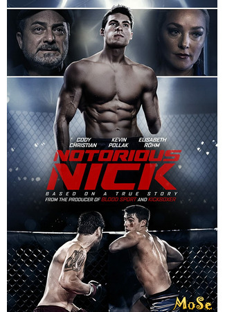 кино Боец без правил (Notorious Nick) 02.08.21