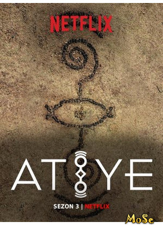 кино Дар (The Gift : Atiye) 05.08.21