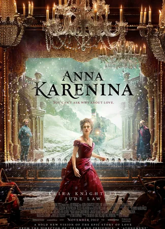 Анна Каренина (2012)