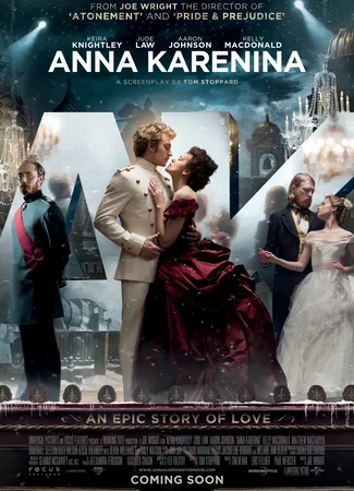 Анна Каренина (2012)