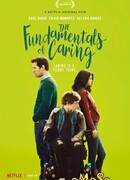 Основные принципы добра