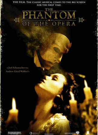 Призрак оперы (2004)