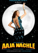 Давайте танцевать!