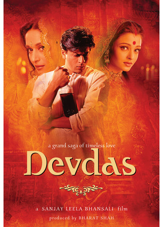 кино Девдас (2002) (Devdas) 20.08.21