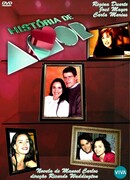 История любви сезон 1