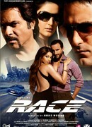 Гонка (2008)