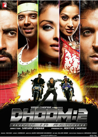 кино Байкеры 2: Настоящие чувства (Dhoom 2) 23.08.21