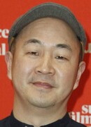 Эрик Лин (Eric Lin)