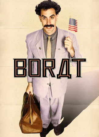 Борат