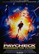 Час расплаты