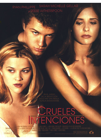 кино Жестокие игры (Cruel Intentions) 06.09.21