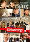 Красные браслеты сезон 1