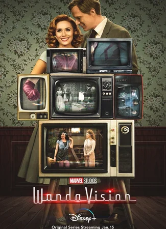 Ванда/Вижн (мини-сериал)