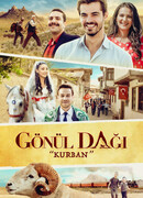 Душевная боль сезон 2