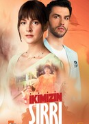 Тайна двоих сезон 1