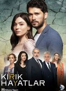 Сломанные жизни сезон 1