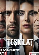 Разведка сезон 2