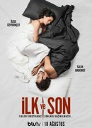 Первый и последний сезон 1