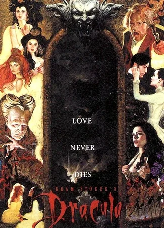 Дракула (1992)