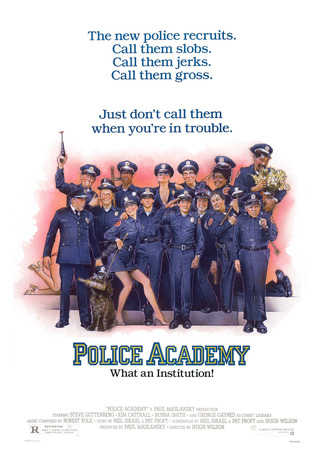 кино Полицейская академия (Police Academy) 16.09.21