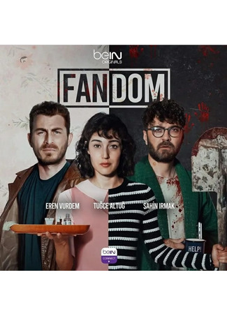 кино Фандом (Fandom) 21.09.21