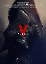 Ампир V