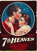 Седьмое небо