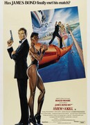 Вид на убийство