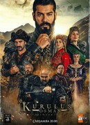 Основание: Осман сезон 3