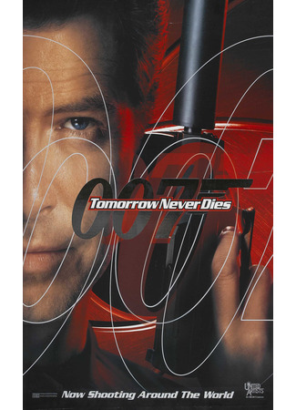 кино Завтра не умрёт никогда (Tomorrow Never Dies) 05.10.21