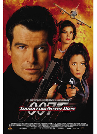 кино Завтра не умрёт никогда (Tomorrow Never Dies) 05.10.21