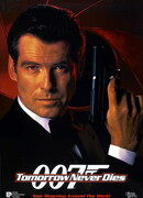 Завтра не умрёт никогда