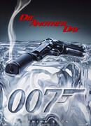 Умри, но не сейчас