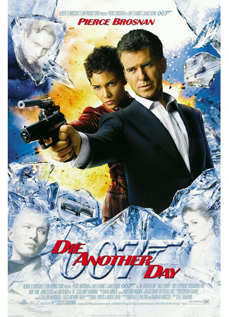 кино Умри, но не сейчас (Die Another Day) 05.10.21