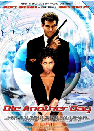 кино Умри, но не сейчас (Die Another Day) 05.10.21