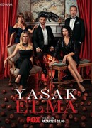 Запретный плод сезон 5