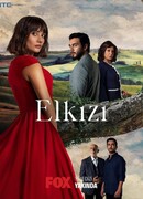 Чужая сезон 1