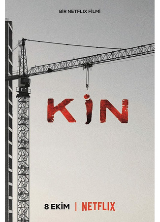 кино Затаенное зло (Grudge: Kin) 10.10.21