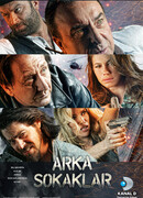 Опасные улицы сезон 15