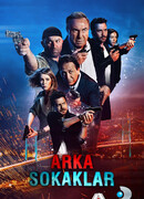 Опасные улицы сезон 14