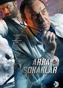 Опасные улицы сезон 12