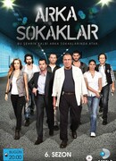 Опасные улицы сезон 3