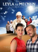 Лейла и Меджнун сезон 1