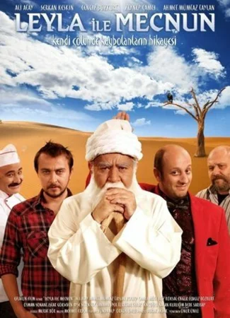 Лейла и Меджнун