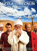 Лейла и Меджнун сезон 3