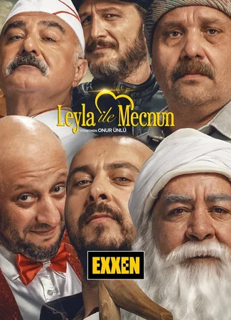 Лейла и Меджнун