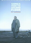 Песни со второго этажа